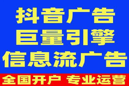 案例解读：如何有效做竞价推广